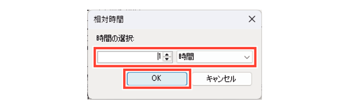 SN16_Execute action at specific time interval_10